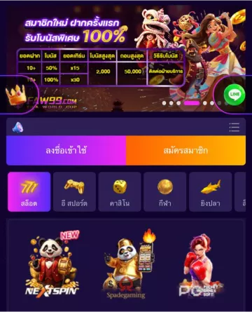 FAW99 แอปคาสิโนมือถือ หน้าจอ Android และ iOS อินเทอร์เฟซภาษาไทย ลื่นไหล เบา แจ้งเตือนโปรใหม่ รองรับล็อกอินลายนิ้วมือ